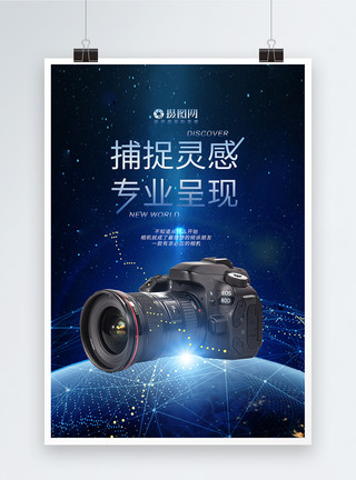 科技質感 海報設計的極簡法則